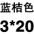 加厚防雨布篷布雨布防水布油布塑料遮雨布遮阳布货车户外防晒隔热 明黄色 蓝桔：3米×20米 0x0m