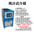 动真格（DongZhenGe）工业冷水机风冷水冷式水冷机小型制冷机组注塑机模具冷却机AA 风冷8匹