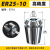 ER11-ER32高精度雕刻机弹簧夹 数控机床主轴刀柄弹簧筒夹头 ER11-6.35
