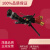 双口茂鑫牌消防水炮PSY30 移动式消防水带接口水枪消防比武攻击炮 手动固定炮