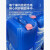 穆运 堆码桶25L化工桶加厚密封塑料桶带盖油桶储水桶方形废液桶 25L蓝色B款桶重1kg