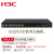 H3CS5120V3-10P/28P/28S/36F/52P/52S-PWR-HPWR-SI千兆 S5120V3-28P-SI