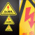 者也 PVC三角形标识牌5*5CM 当心高温（10张）安全警告标志不干胶配电箱危险警示贴 