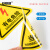 安赛瑞 机械设备安全标示牌 电力牌子贴纸 警告标志 8X8CM 当心触电 10张装 1H01388