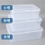 优必利 保鲜盒透明塑料盒 冰柜冷鲜带盖密封收纳盒 大号 10L 6036