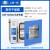 上海一恒真空干燥箱-6012电热恒温真空烘箱化学生物专用试验箱 DZF-6030A 化学专用