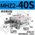气动手指加长气缸机械手夹具平行夹爪 MHZL/MHZ2-10/16/20D/S/C MHZ2-40S进口密封