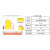 铖坤 CK-34三防彩色热面标签纸红黄蓝绿棕橙紫粉100mm×100mm×500张（单位：卷）