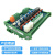 8路PLC交流放大板可控硅光耦隔离无触点固态继电器模组 输出220V 12路