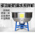 欧杜  加厚饲料搅拌机拌料机养殖场大型50-500公斤小型塑料颗粒机 250公斤4KW380V不锈钢(新)