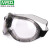 梅思安 StreamGard-CAF防护眼罩 灰色PVC框架，透明防雾防刮聚碳酸酯镜片 透气孔 9913225