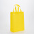 谋福（CNMF）912Y 热压无纺布袋定做logo淋膜袋手提袋培训购物定制 黄色 竖版立体袋（35*41*12）20个装