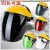 劳保用品冶炼头盔透明脸部防护面罩工业电弧两用面部打磨炼钢护目 黄顶PC面罩茶色-C68