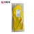 识迎优品 棉毛浸塑手套 28CM耐酸碱防水手套S-SY017  /双 黄色