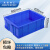米奇特工 塑料周转箱 仓储物流箱工具零件整理盒物料收纳盒 外尺寸560*420*190 蓝色