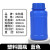 实购易 HDPE加厚塑料样品圆瓶大口瓶化工瓶试剂瓶 铝箔垫片 250ml蓝色 无规格