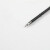 日本原装进口ohto乐多中性笔配件粗木杆中性笔笔芯黑色0.5mm