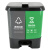 蓓尔蓝 YJ-B046 新国标分类垃圾桶带盖（60L）脚踏式大号商用双格垃圾分类桶 绿灰