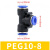气动快速接头PEG12-10变径T型三通快插软管PEG8mm变6气管快接配件 PEG10-8两头插10 中间插8管
