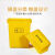 医疗垃圾桶垃圾箱黄色塑料摇盖大容量医废料定制带盖利器盒筒 40L加厚推盖桶黄色