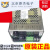 北京原杰YJG5201A消防电源盘消防设备消防主机电源全新原装