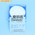 适用于于上海兴亚 尼龙滤膜 清洁度专用微孔滤膜 50mm*5 15 20 25 50mm*1.2um