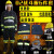 腾驰 02款消防服套装 消防服6件套 XL(170-175）【加厚款】