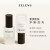 ZELENS PowerC精华套装 提亮焕肤保湿滋润 30ml+PowerC2ml*2+茶萃2ml 34ml