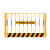 慕华晟基坑护栏围栏建筑工地施工工程临时安全围挡定型网工地临边防护栏双板款1.2米*2米含1立柱12.5公斤