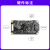 野火LubanCat鲁班猫0 开发板 RK3566致敬树莓派 解码视频 【电源基础套餐】LBC0N-网口版(4GB)