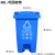 捷诺立（JNL）22505 分类脚踏垃圾桶小区物业垃圾箱带盖蓝色可回收物60L