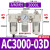 惠利得气动油水分离器三联空气过滤组合AC3000气源处理调压过滤器减压阀 白AC3000-03D（3/8）自动