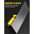 波斯（BOSI）抹泥刀地砖墙面抹灰刀腻子刀 BS529208（280×115MM）现货