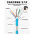 工业千兆成品超五六类8芯双屏蔽Profinet以太网cat5e高柔网线京昂 蓝色-【超五类8芯高柔网线】 3m