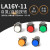 鹿凌青按钮开关LA16Y-11点动自复位自锁 小型圆形电源（10个起发） 绿色 复位