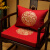 御芳阁新中式椅垫客厅古典红木沙发垫座垫办公室椅子垫实木家具防滑垫子 亚麻汉溏-椅垫（深蓝） 45*38厚5cm(椰棕垫)