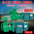 FP离心泵 FPZ自吸泵耐腐蚀化工泵增强聚防腐泵 耐酸碱抽酸泵佩科达 32FP-11-0.75KW//////离心泵