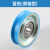 门挂轮85门挂轮 85206204Z 吊轮 单槽轮适用OTIS奥的斯电梯配件 蓝色（普通型）