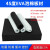 45度黑白色EVA泡棉板材无味内衬盒高密度泡沫板包装海绵材料定制 1米*0.5米*5毫米45度黑色