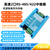 工业级高速2路RS422/485中继器 TTL转2口RS422放大延长隔离转换器 UIC8005主机+12V电源 优选套装