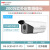 海康威视 DS-2CE16D1T-IT3 同轴筒型模拟摄像头   200万高清红外【同轴】1080P 3.6mm