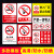 禁止吸烟提示牌车间标识牌车间内禁止吸烟贴纸严禁烟火警示牌工厂 严禁明火（ABS） 20x30cm