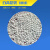 精抛光磨料白高铝瓷圆球氧化铝陶瓷研磨石振动机光饰机震动研磨机 高铝瓷圆球直径10mm(25公斤)