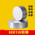 6061 铝棒实心圆柱 铝合金棒 铝圆棒  实心铝棒 现货零切 直径6mm*长0.6米-2条