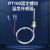 pt100温度传感器探头固定螺纹热电阻热电偶k/e型三线铂电阻测温线 英制PT1/4二分螺纹