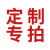 海斯迪克 不锈钢 铝板亚克力 不干胶 PVC 材质等号码贴 标识牌 门牌 KT板等 单拍不发货