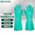 世达（SATA）丁腈植绒里防化手套 耐油污耐酸碱防滑防水 工业劳保手套 SF0402-8 8 12双装