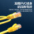 良浦 六类网线 千兆高速宽带线CAT6类工程监控路由器网络连接 成品跳线 8芯双绞线 NV-601-1M黄