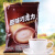嗨吃家1kg袋装速溶原味热巧克力牛奶粉 甜coco可可粉  冲饮品奶茶店原料