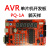AVR单片机开发板 PQ-1A  天祥电子 配视频教程